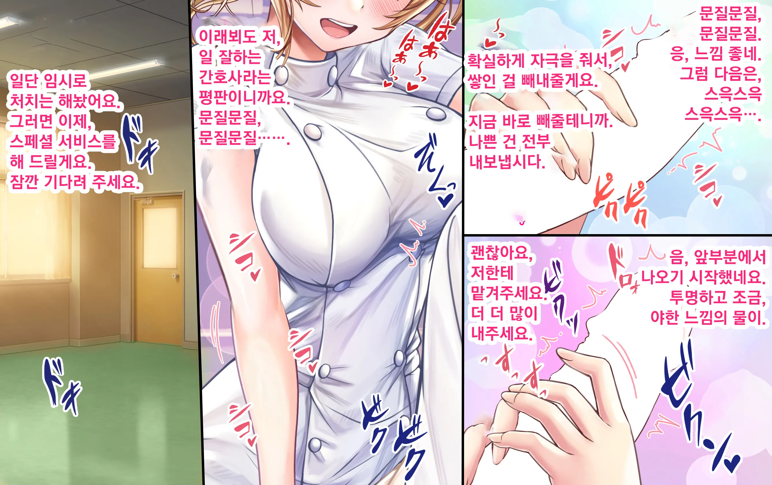 Oideyo Cosplay Engekibu! Ecchi Na Buchou To Nakadashi Sokkyougeki: 1-Wa | 어서와! 코스프레 연극부에~H한부장과질싸즉흥극1~